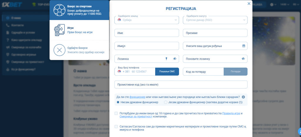 1XBet Registration process