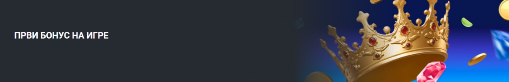 1XBet bonus