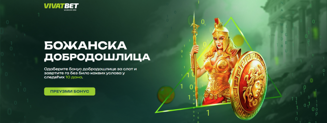 Vivatbet Paket dobrodošlice za kazino